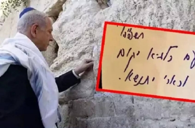Netanyahu Ağlama Duvarı'nda: O notta ne yazıyor?